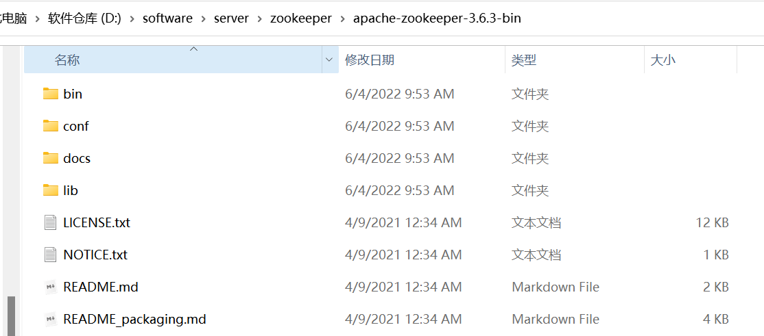 image-20220604095416924