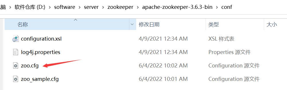 image-20220604100935945