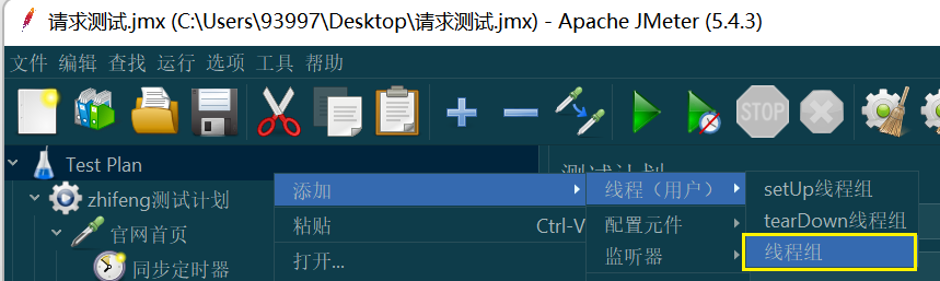 image-20220611103543813