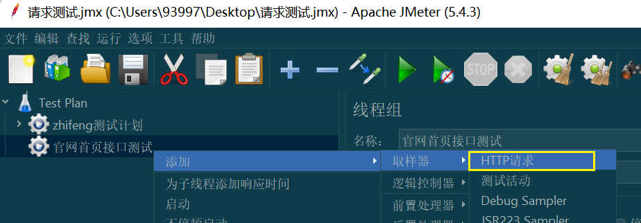 image-20220611104226215