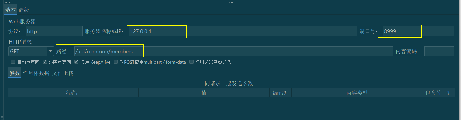 image-20220611104348785