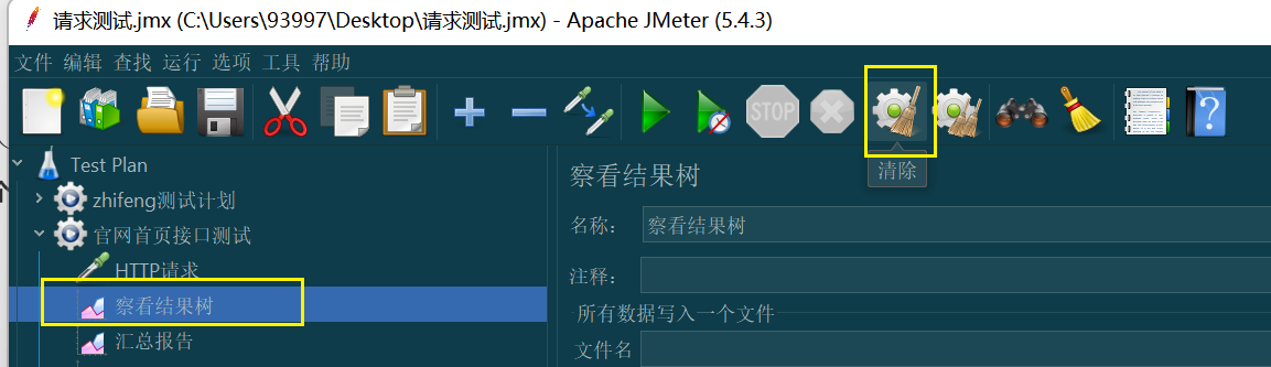 image-20220611105329749