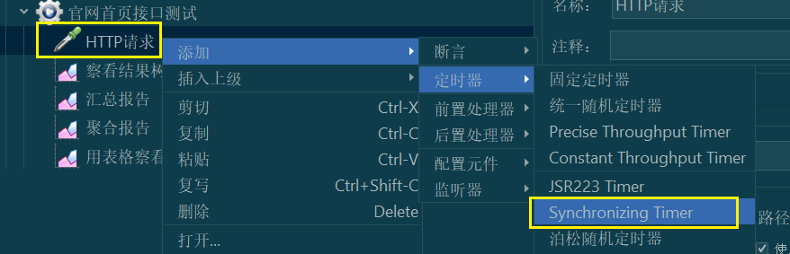 image-20220611110138028