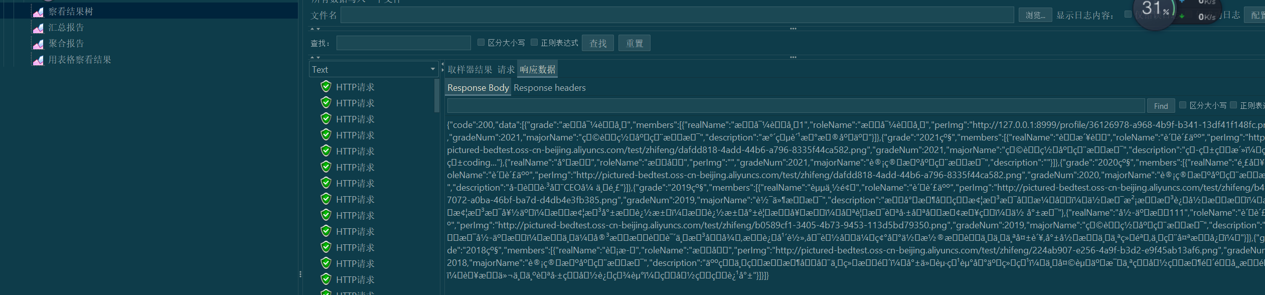 image-20220611111209820