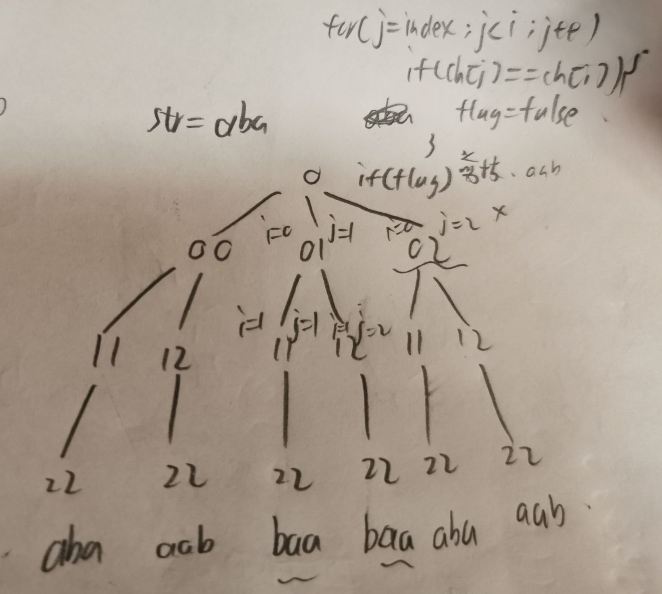 image-20220717160503662