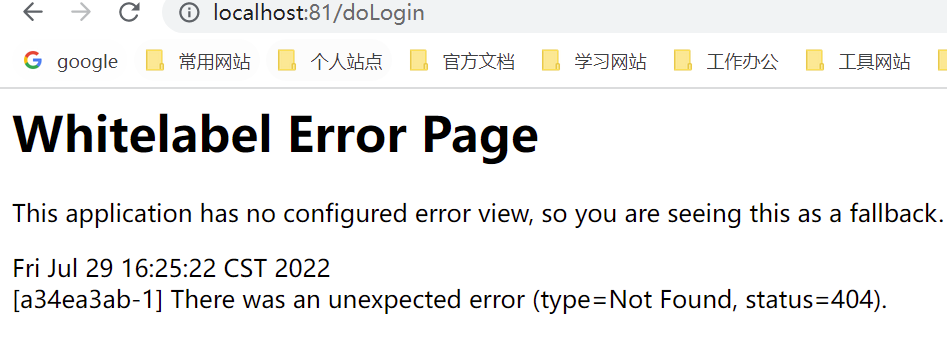 image-20220729162545663