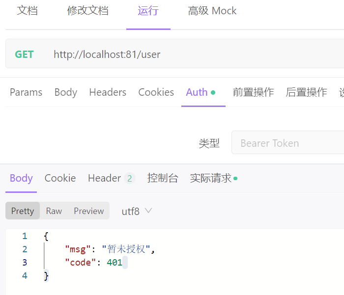image-20220730101557684