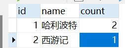 image-20220802211947163
