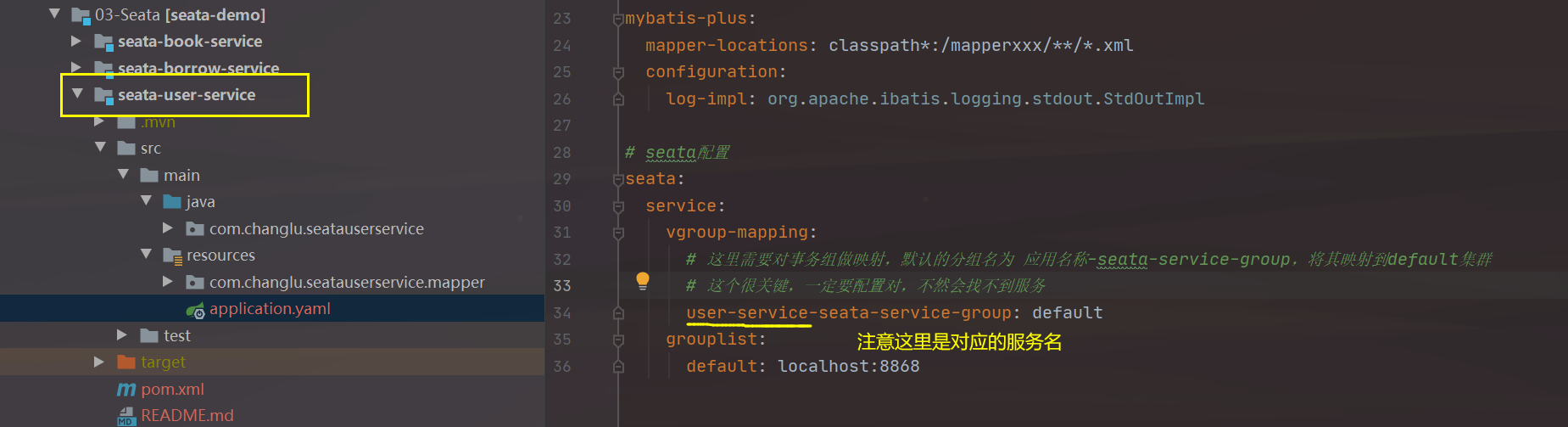 image-20220803134634743