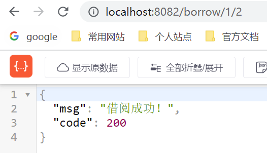 image-20220803140319554