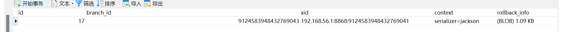 image-20220803141055346