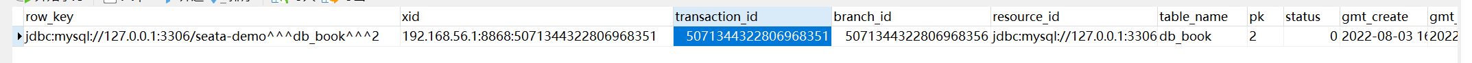 image-20220803163231371