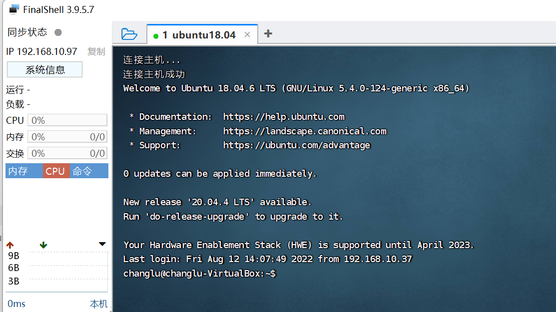 image-20220812141339350