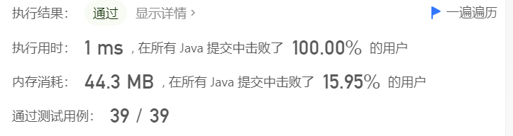 image-20220817092726436
