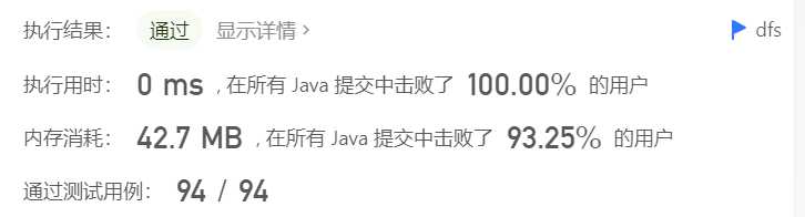image-20220817102437056