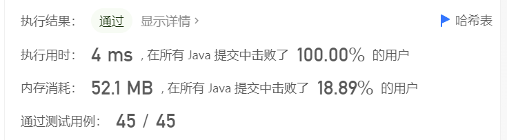 image-20220818091051175