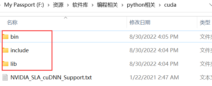 image-20220830160541941