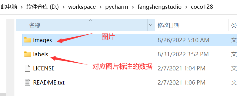 image-20220831161549763