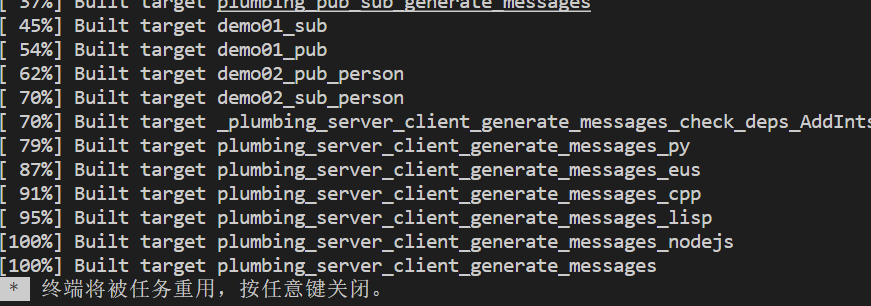image-20220907211920761