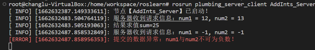 image-20220908182147784