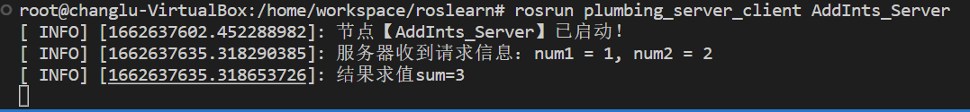 image-20220908194747748