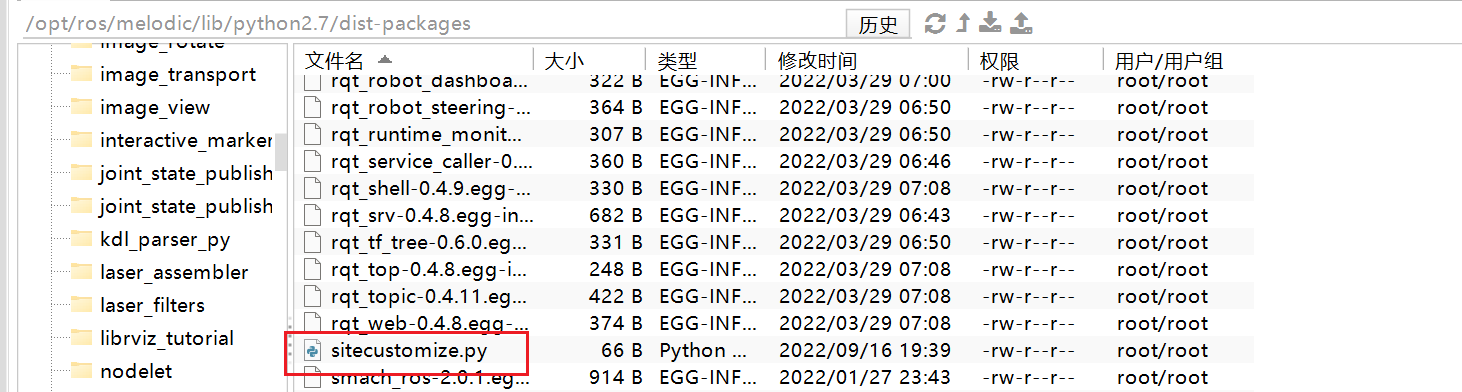 image-20220916194152045