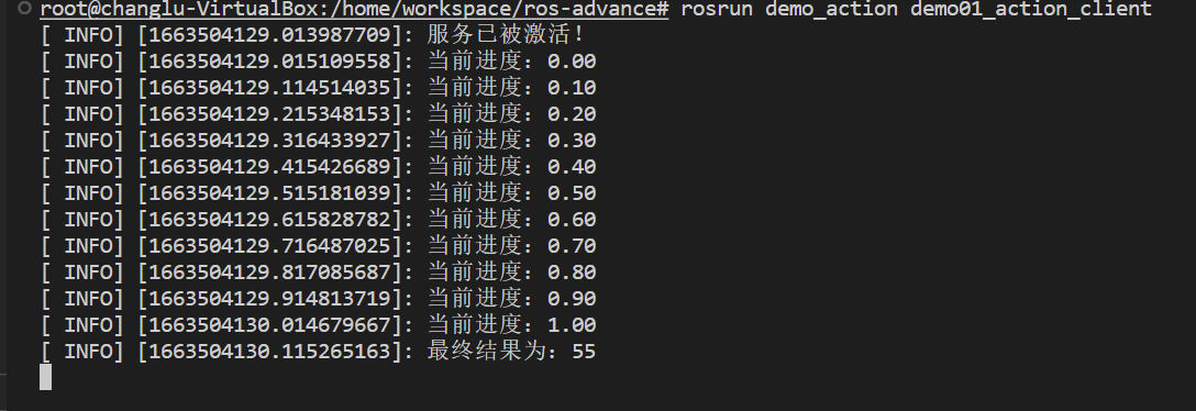 image-20220918202908902