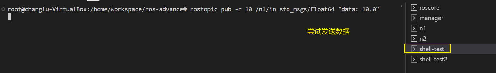 image-20220919205539566