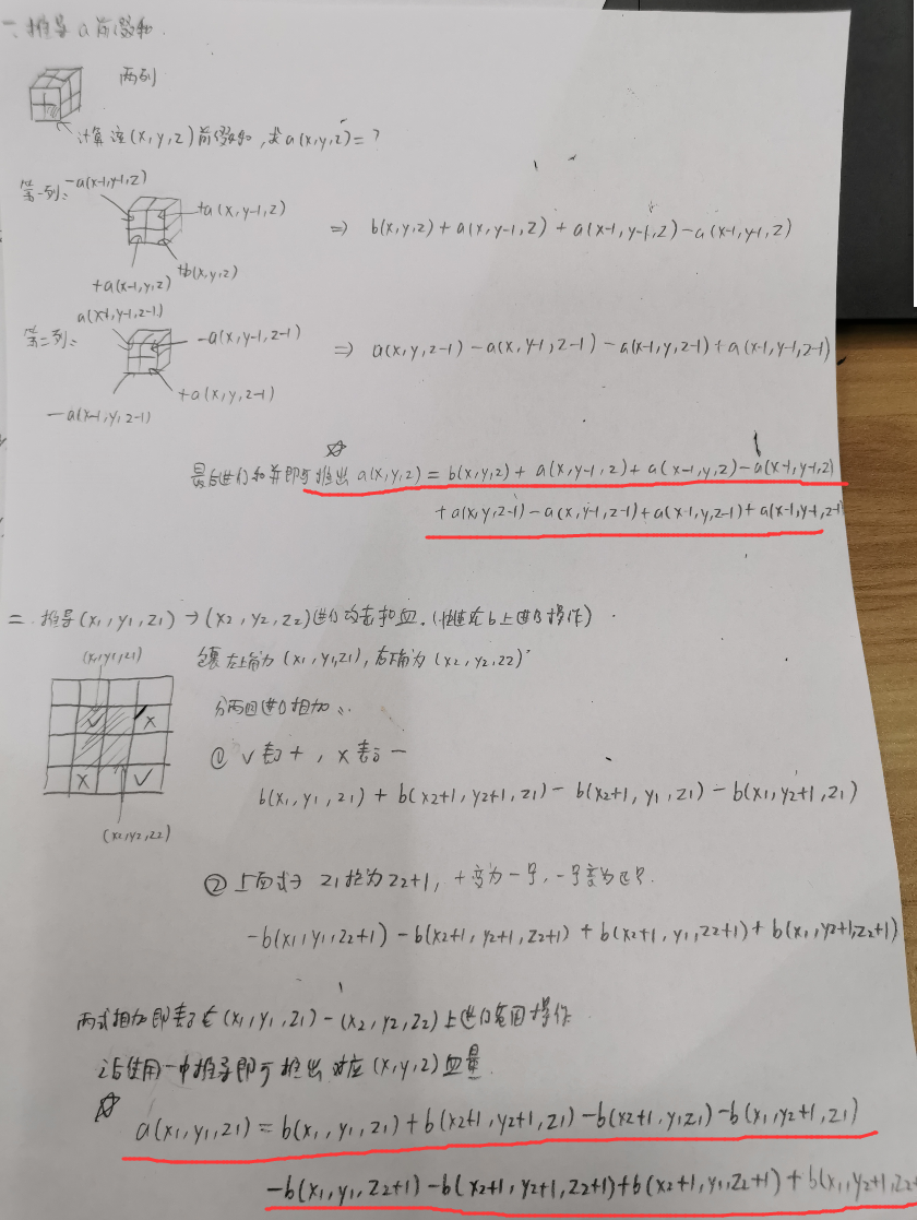 image-20221025204827876
