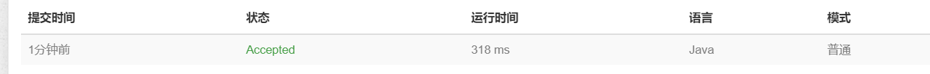 image-20221031205518961