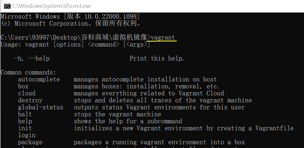 image-20221103202608950