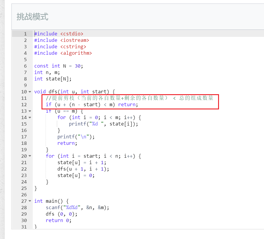 image-20220927194551054