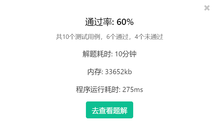 image-20230311202306316