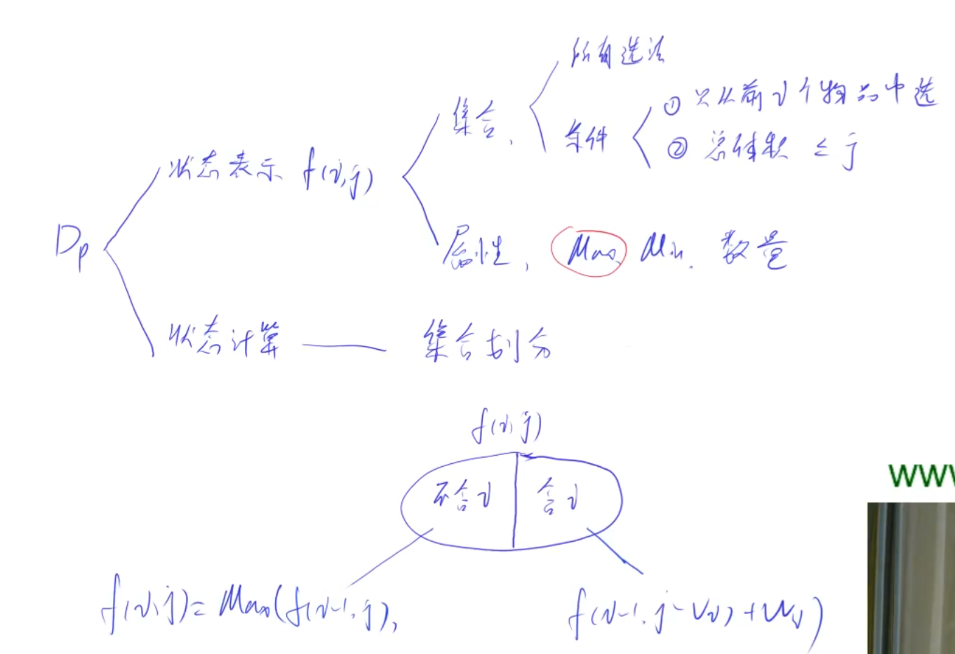 image-20230323195934227