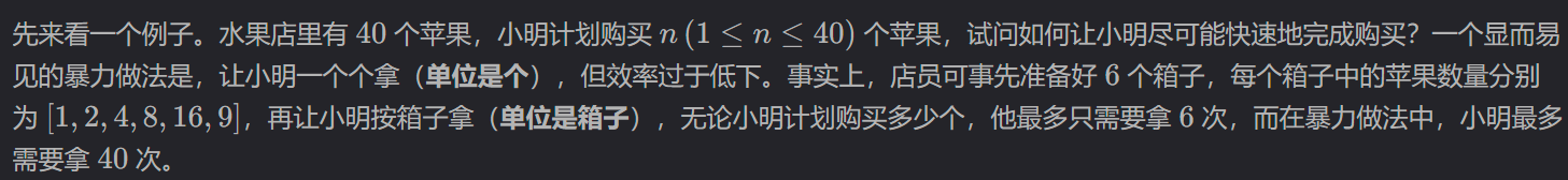 image-20230331173822819