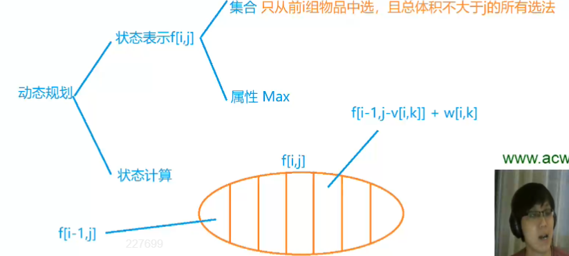 image-20230331185151272
