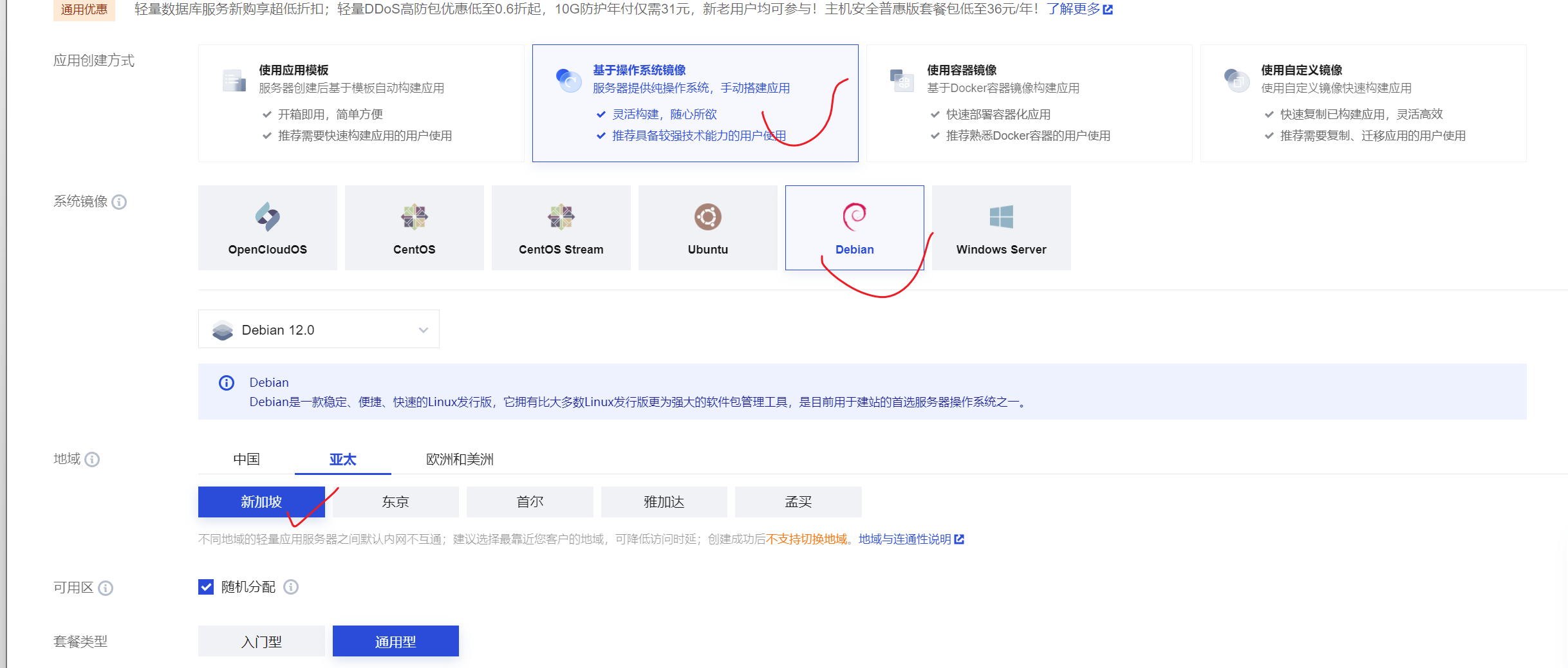 image-20231229221829566