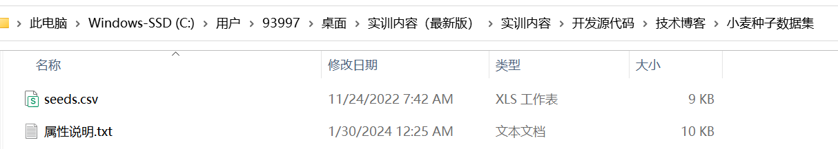 image-20240203174745647