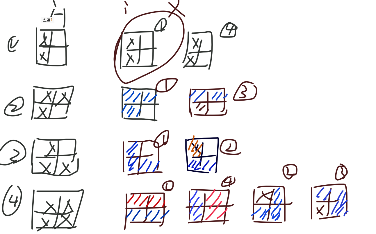 image-20240205210 331776