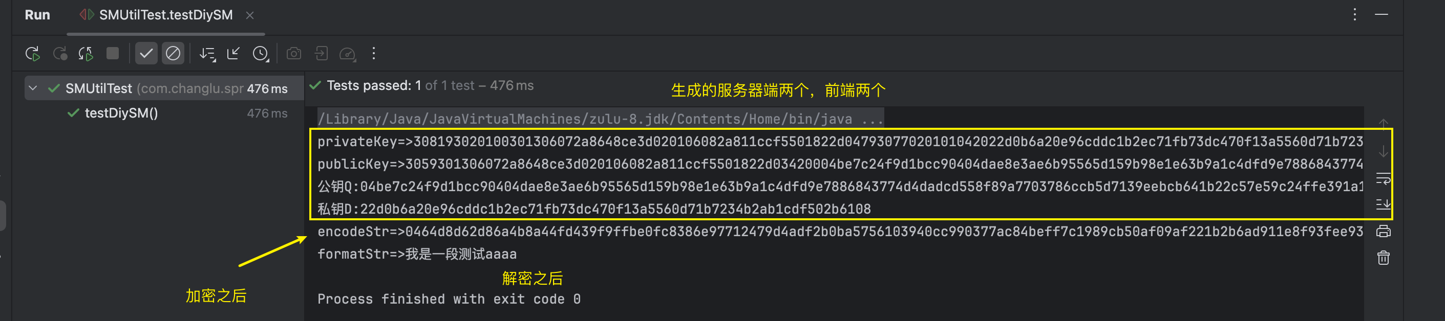 image-20240916214342674