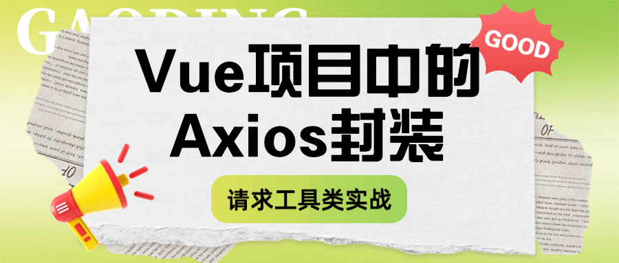 稿定智能设计202410050937