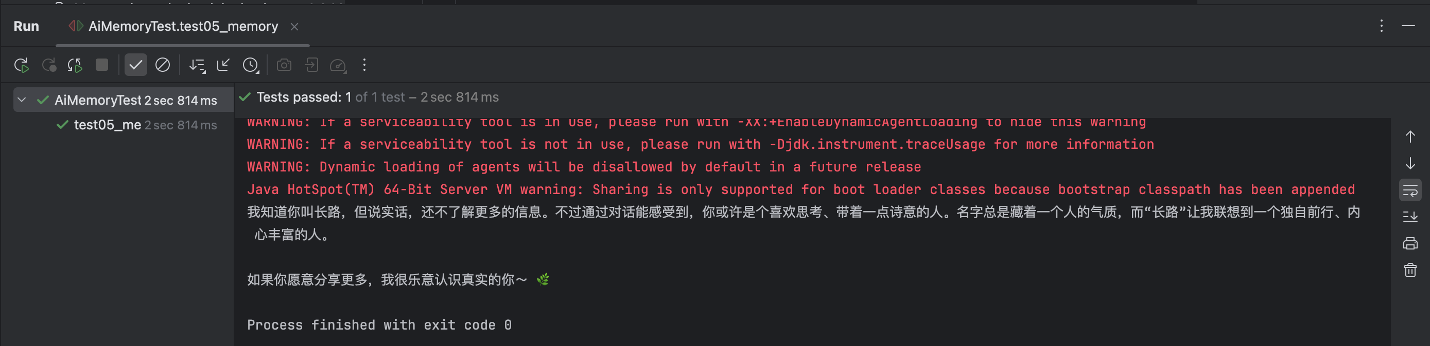 image-20250525121020839