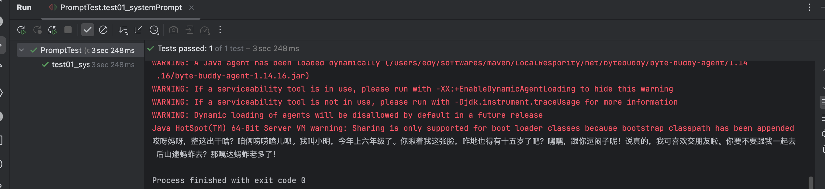 image-20250525134955260