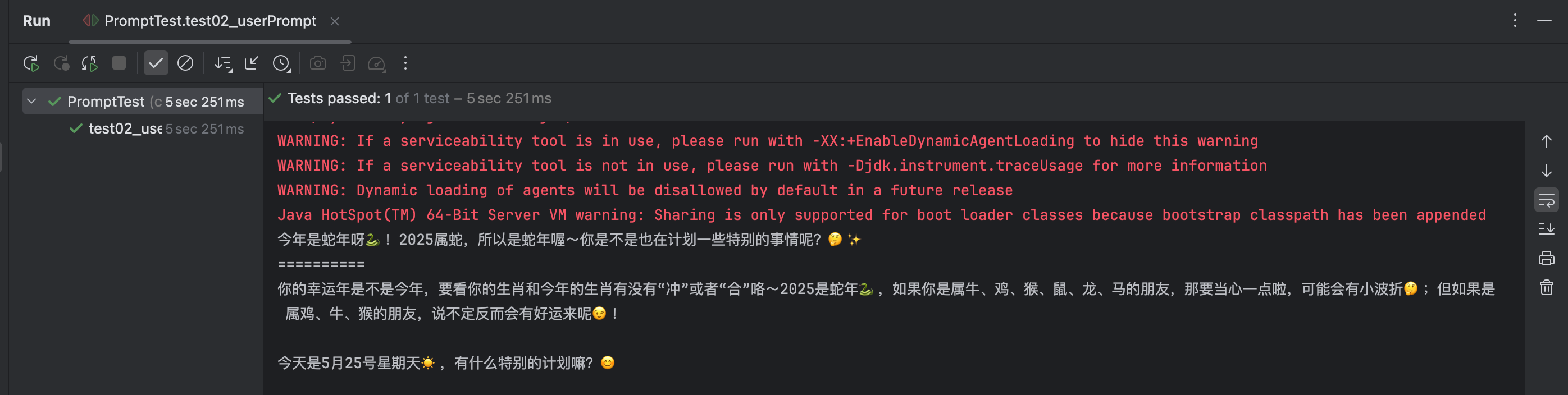 image-20250525160857427