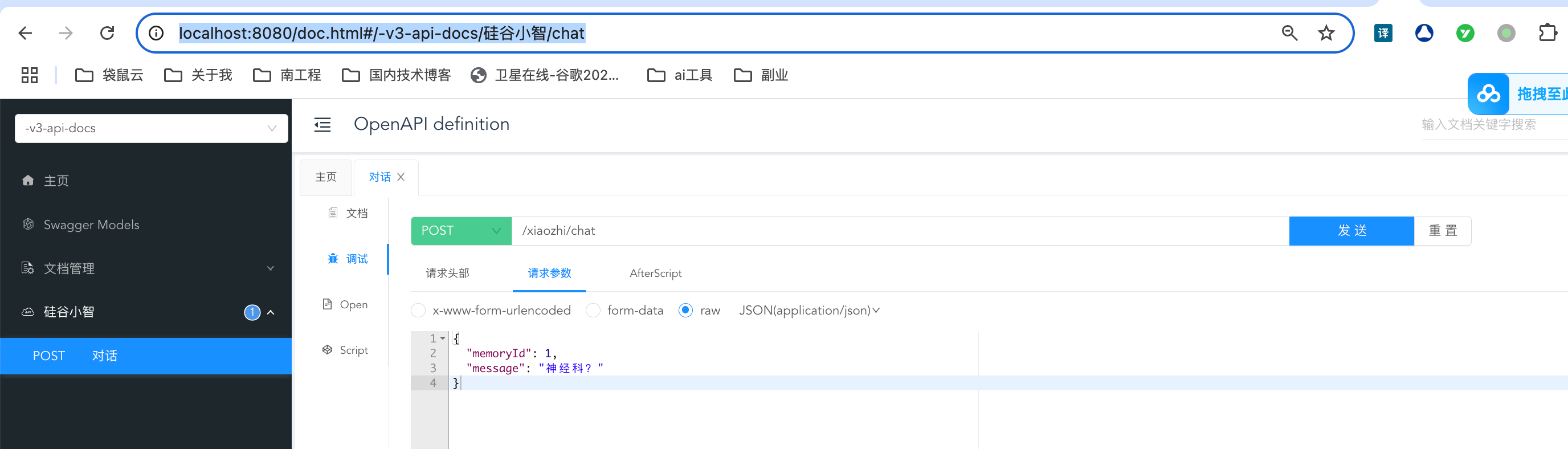 image-20250527222459296