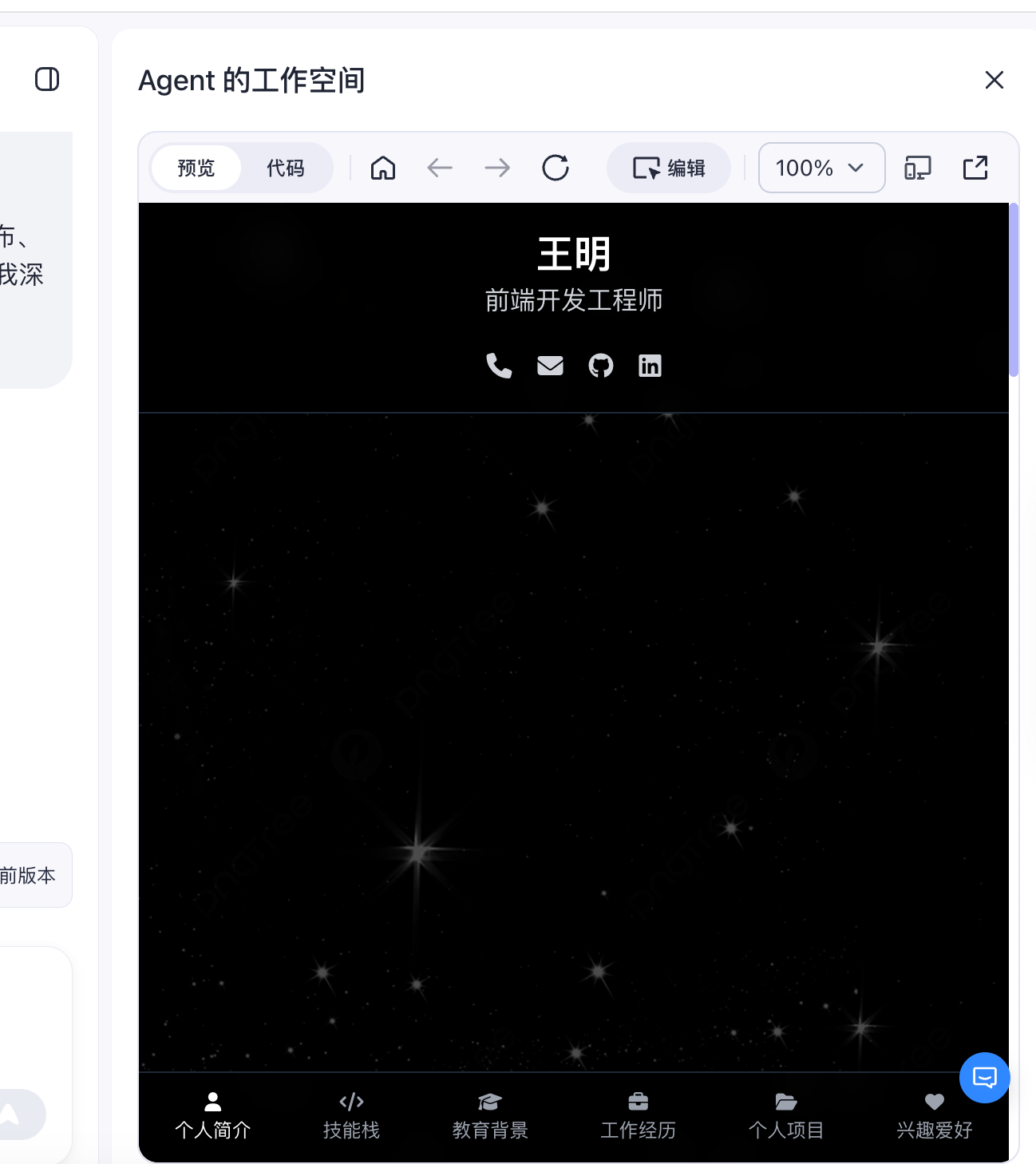 image-20250727083028659