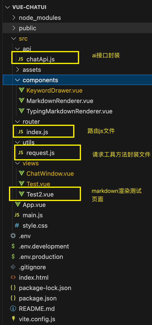 image-20250803225208891