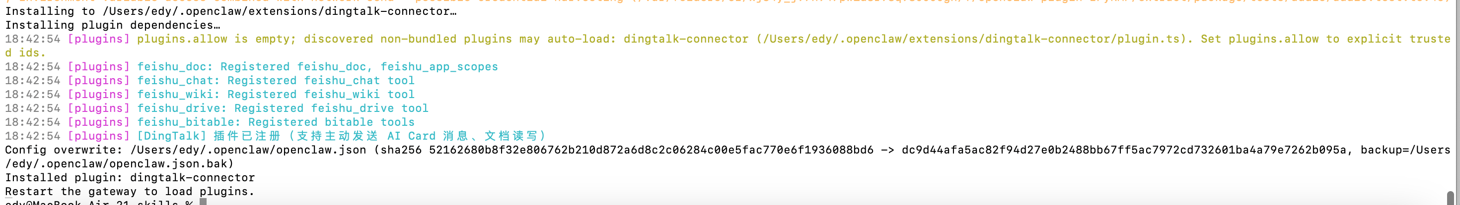 image-20260314184326190