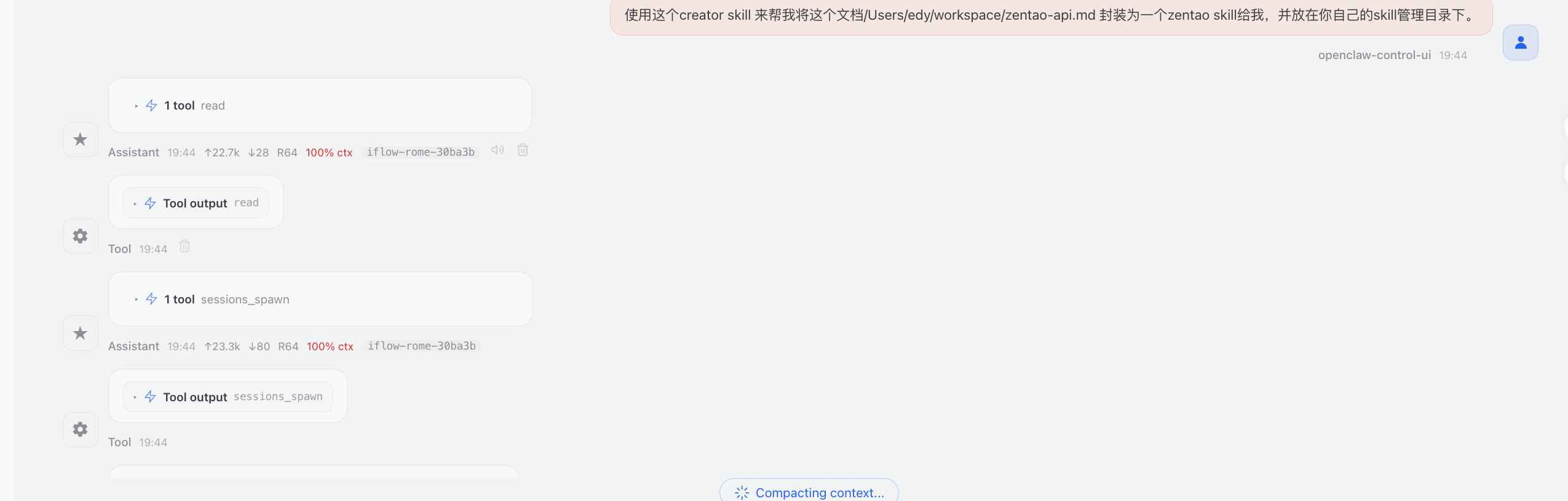 image-20260314194708006