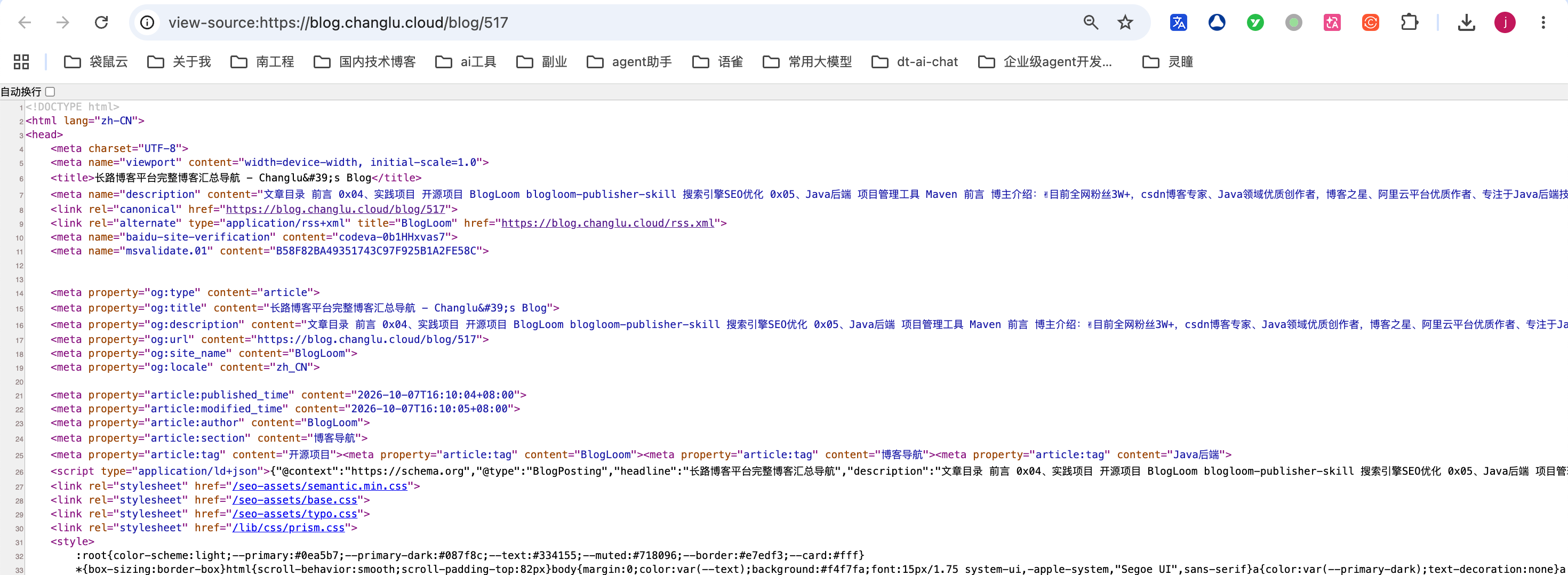 image-20261009182359573